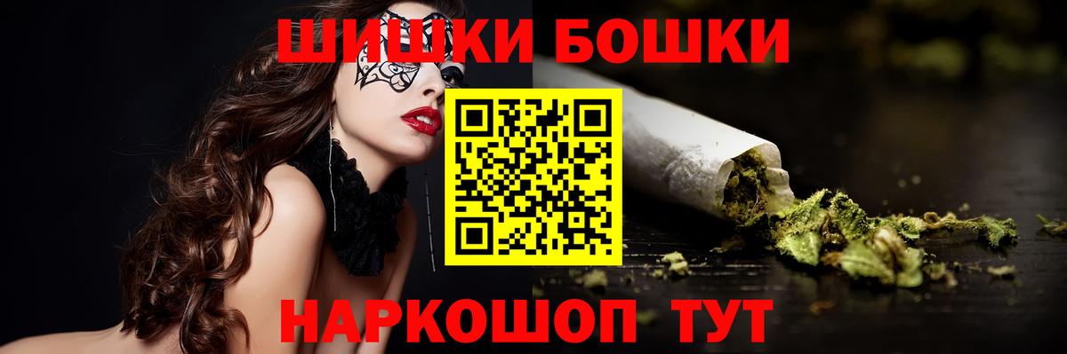 Шишки марихуана LSD WEED  Каннабис White Widow  Вход с VPN  Конопля Ganja  Реж 